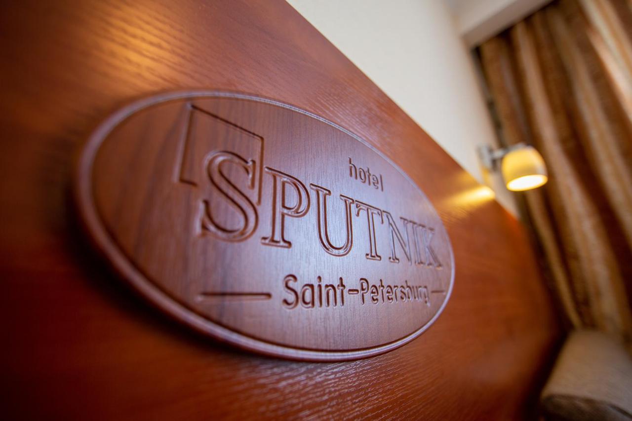 Sputnik Hotel San Pietroburgo Esterno foto